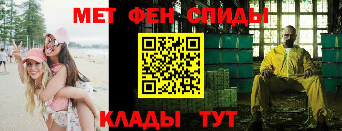 Амфетамин 98% Люберцы
