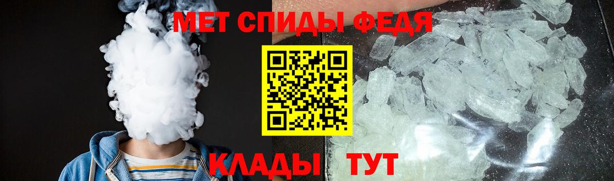 АМФ 97%  АМФЕТАМИН  Люберцы  Вход с VPN 