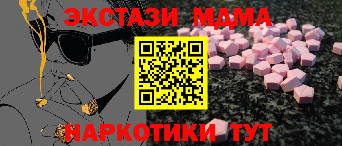 Люберцы  Экстази mix  Вход с VPN 
