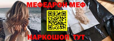 ПСИЛОЦИБИНОВЫЕ ГРИБЫ Краснодар
