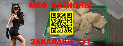 мефедрон Краснокаменск