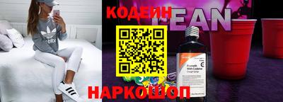 ПСИЛОЦИБИНОВЫЕ ГРИБЫ Краснодар