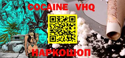 каннабис Краснознаменск