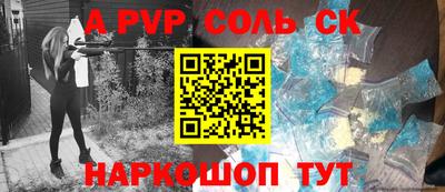каннабис Краснознаменск