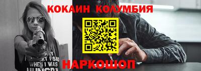 каннабис Краснознаменск