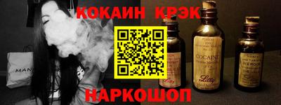 ПСИЛОЦИБИНОВЫЕ ГРИБЫ Краснодар