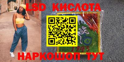 мефедрон Краснокаменск