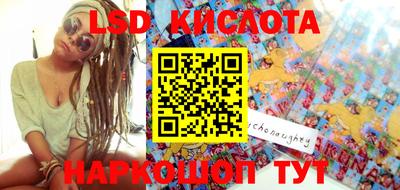 мефедрон Краснокаменск