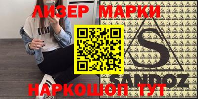 ПСИЛОЦИБИНОВЫЕ ГРИБЫ Краснодар