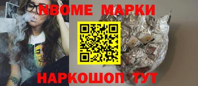 ПСИЛОЦИБИНОВЫЕ ГРИБЫ Краснодар