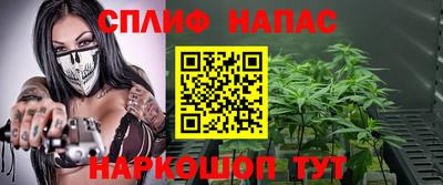 каннабис Краснознаменск