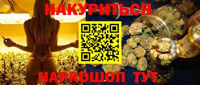 мефедрон Краснокаменск
