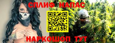мефедрон Краснокаменск