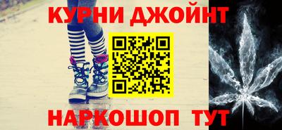 ПСИЛОЦИБИНОВЫЕ ГРИБЫ Краснодар
