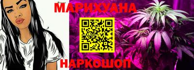 мефедрон Краснокаменск