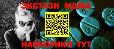 мефедрон Краснокаменск