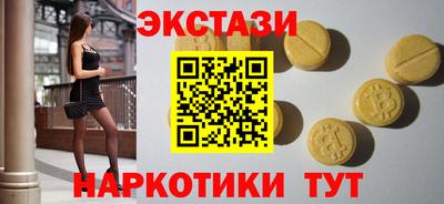 мефедрон Краснокаменск