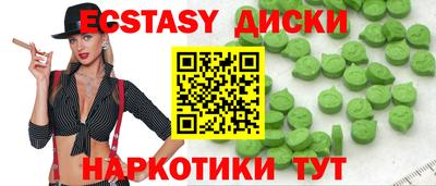 ПСИЛОЦИБИНОВЫЕ ГРИБЫ Краснодар
