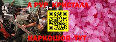 ПСИЛОЦИБИНОВЫЕ ГРИБЫ Краснодар