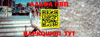 каннабис Краснознаменск