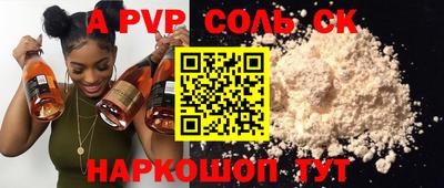 ПСИЛОЦИБИНОВЫЕ ГРИБЫ Краснодар
