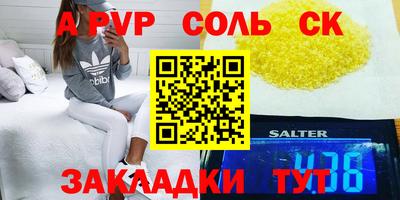 каннабис Краснознаменск