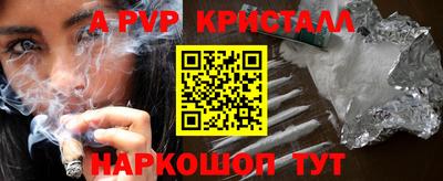 каннабис Краснознаменск