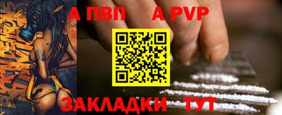 мефедрон Краснокаменск
