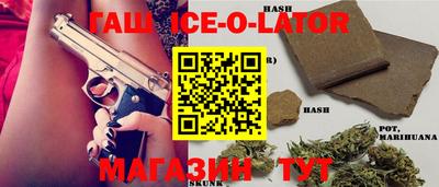 каннабис Краснознаменск