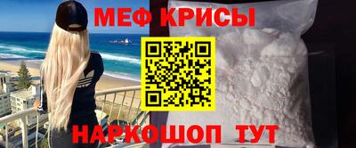 ПСИЛОЦИБИНОВЫЕ ГРИБЫ Краснодар