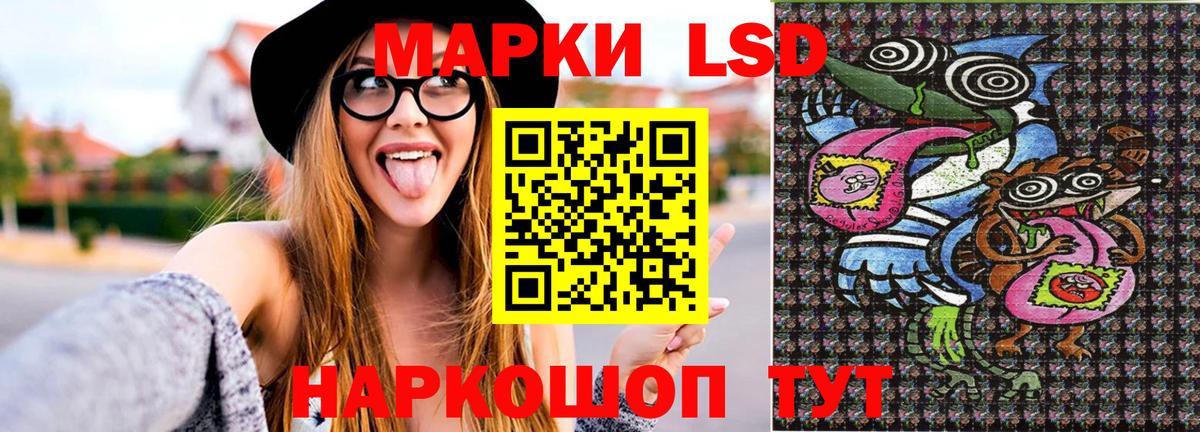 Марки 25I-NBOMe 1500мкг  Вход с VPN  Люберцы 