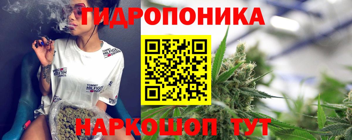 Канабис индика  Марихуана индика  Люберцы  Вход с VPN 