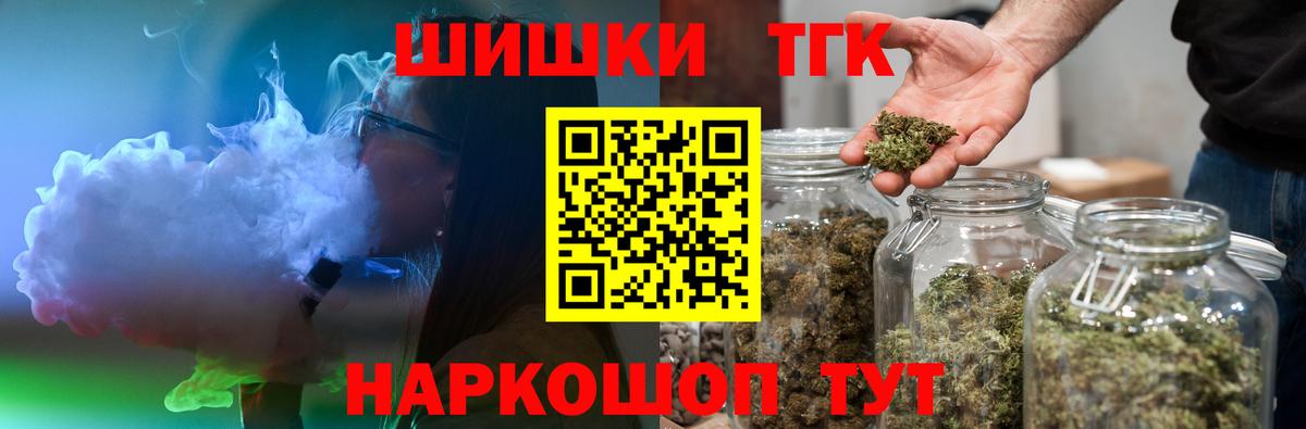 Канабис план Люберцы